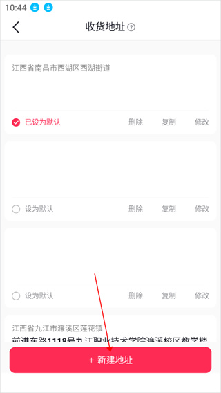 抖音商城购物下载 抖音商城购物下载