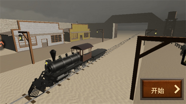 死亡铁路手游免费下载 死亡铁路手游免费下载