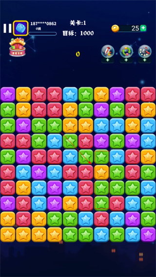 消灭星星免广告下载 消灭星星免广告下载