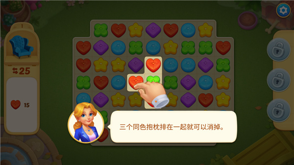 奇妙庄园无限星星版下载 奇妙庄园无限星星版下载