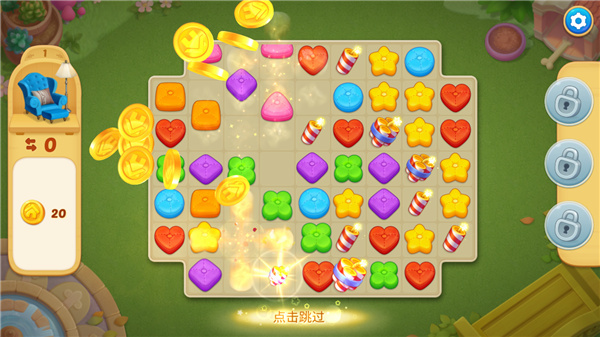 奇妙庄园无限星星版下载 奇妙庄园无限星星版下载