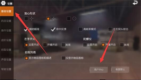 荒野行动九游版本下载安装 荒野行动九游版本下载安装