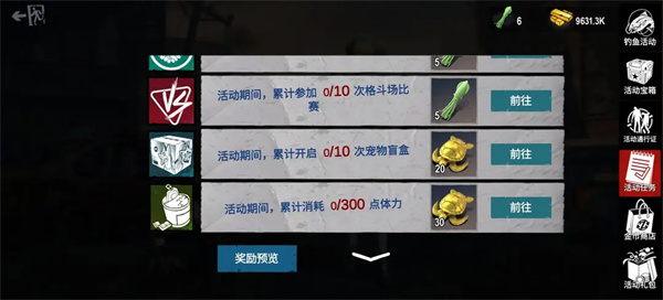 僵尸前线3dMOD作弊菜单下载 僵尸前线3dMOD作弊菜单下载