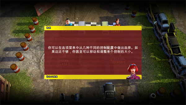 鲁莽赛车3汉化版下载 鲁莽赛车3汉化版下载