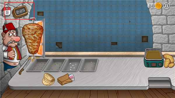 沙威玛卷饼无限钻石下载 沙威玛卷饼无限钻石下载