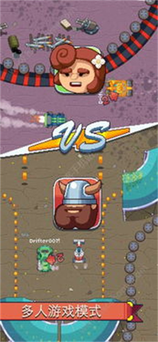 像素漂移汉化版下载 像素漂移汉化版下载