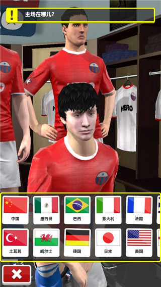 足球英雄内置菜单下载 足球英雄内置菜单下载