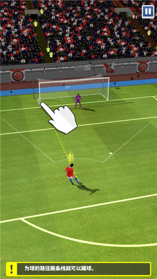 足球英雄内置菜单下载 足球英雄内置菜单下载