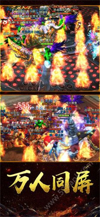 烈焰归来礼包码下载 烈焰归来礼包码下载