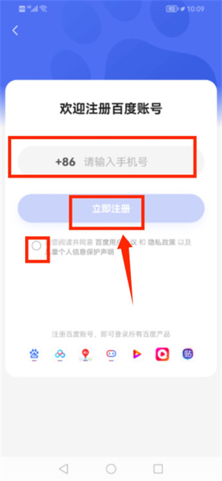 百度优选app 百度优选app