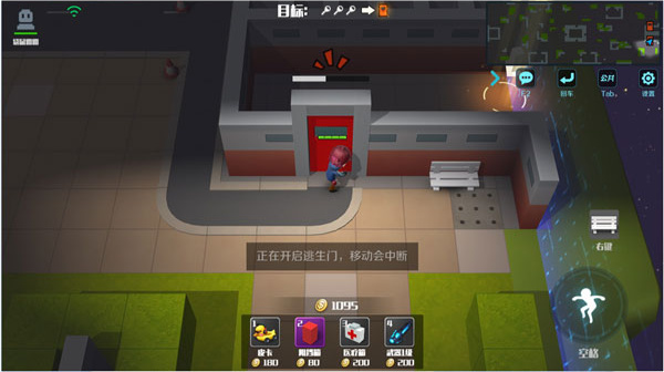 逃跑吧少年魅族版 逃跑吧少年魅族版