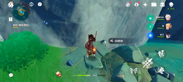 原神手游无限原石版 原神手游无限原石版