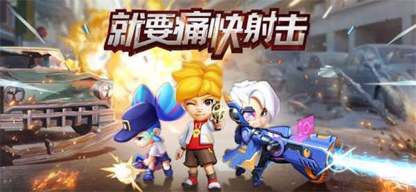 穿越火电热血重燃安卓版下载 穿越火电热血重燃安卓版下载