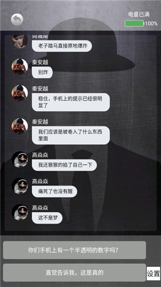 诡秘寝室安卓版下载 诡秘寝室安卓版下载