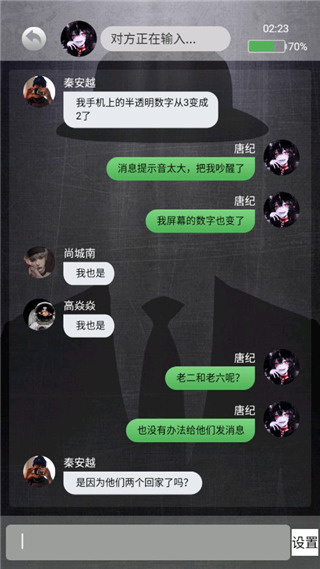 诡秘寝室安卓版下载 诡秘寝室安卓版下载