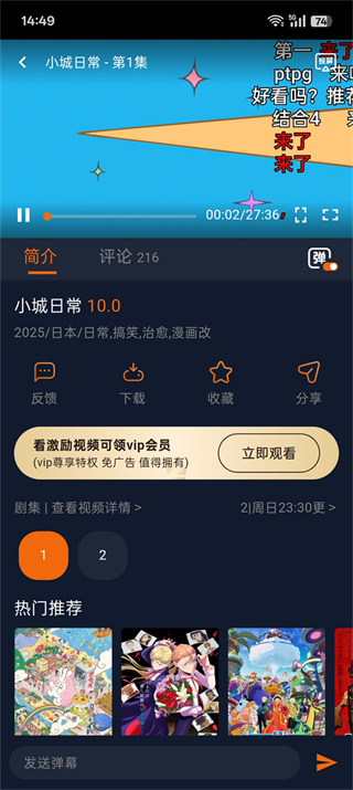 囧次元动漫app正版下载 囧次元动漫app正版下载
