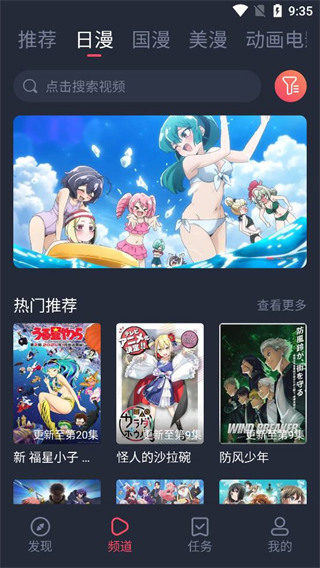 萌圈免费下载最新版 萌圈免费下载最新版