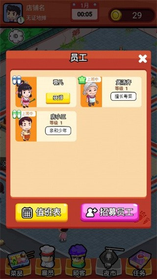 181458270ees.jpg 181458270ees.jpg