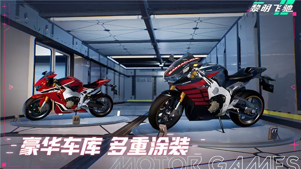 黎明飞驰内置菜单MOD下载 黎明飞驰内置菜单MOD下载