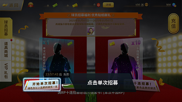 中超风云安卓版下载 中超风云安卓版下载