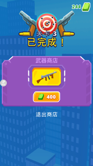 神枪特工去广告下载 神枪特工去广告下载