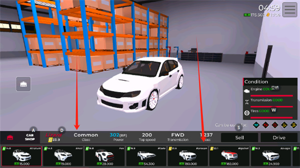 汽车LP极限驾驶安卓版下载 汽车LP极限驾驶安卓版下载