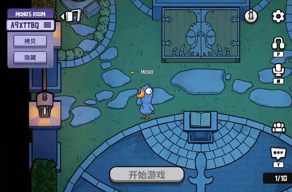 鹅鸭杀正版下载 鹅鸭杀正版下载