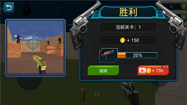 枪战之王 枪战之王