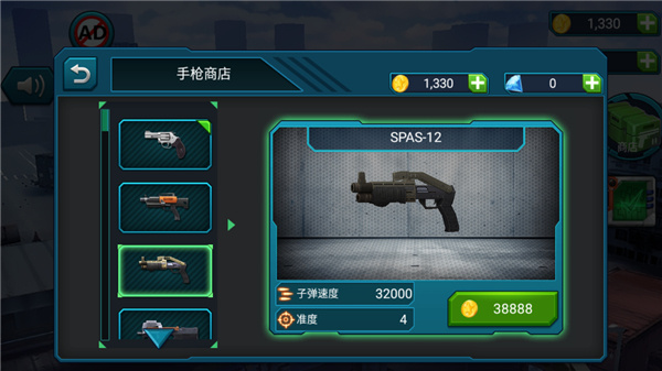 枪战之王 枪战之王