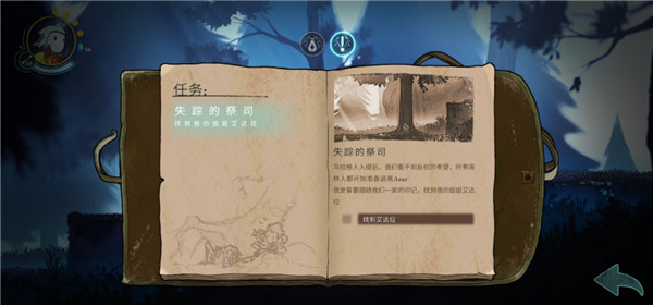 格里克阿祖尔的回忆安卓版下载 格里克阿祖尔的回忆安卓版下载