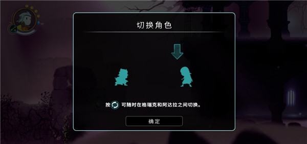 格里克阿祖尔的回忆安卓版下载 格里克阿祖尔的回忆安卓版下载