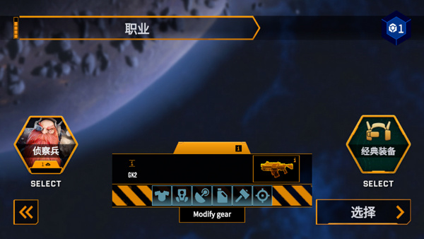 深岩银河幸存者 深岩银河幸存者