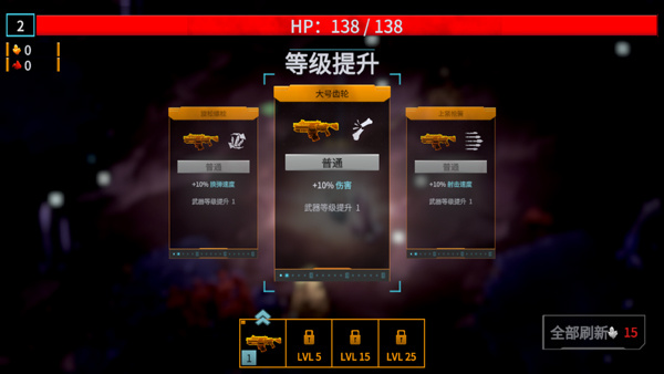 深岩银河幸存者 深岩银河幸存者