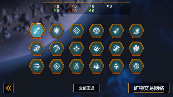 深岩银河幸存者 深岩银河幸存者