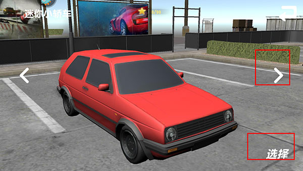 城市汽车真实模拟驾驶安卓版下载 城市汽车真实模拟驾驶安卓版下载