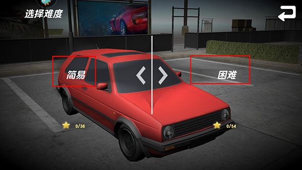 城市汽车真实模拟驾驶安卓版下载 城市汽车真实模拟驾驶安卓版下载