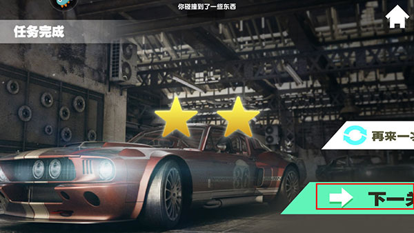 城市汽车真实模拟驾驶安卓版下载 城市汽车真实模拟驾驶安卓版下载