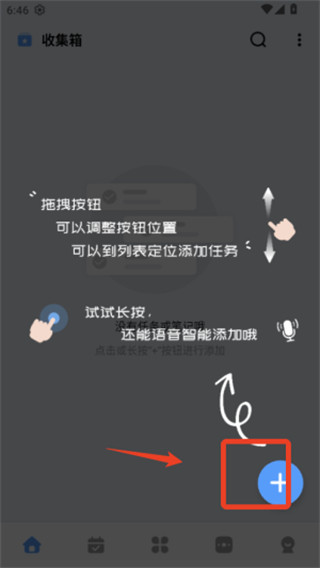 一木清单最新版下载 一木清单最新版下载