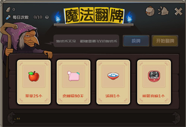 推理学院MOD内置菜单最新版下载 推理学院MOD内置菜单最新版下载