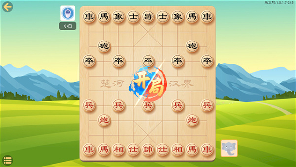 棋者象棋最新版本下载 棋者象棋最新版本下载