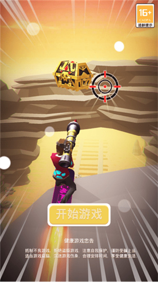 刺激摩托安卓版下载 刺激摩托安卓版下载