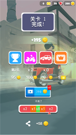 刺激摩托安卓版下载 刺激摩托安卓版下载