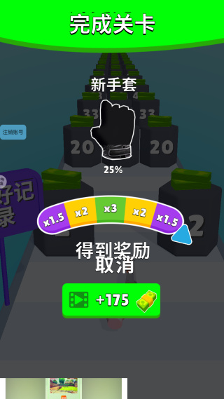 枪手跑酷最新版本下载 枪手跑酷最新版本下载