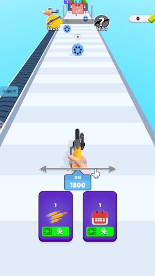 枪手跑酷最新版本下载 枪手跑酷最新版本下载