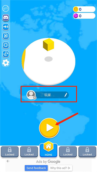 纸片大作战2无广告版下载 纸片大作战2无广告版下载