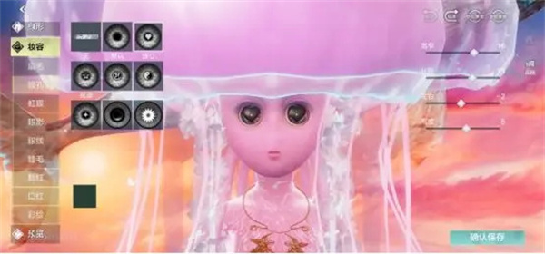 妄想山海腾讯版 妄想山海腾讯版