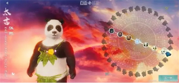 妄想山海腾讯版 妄想山海腾讯版