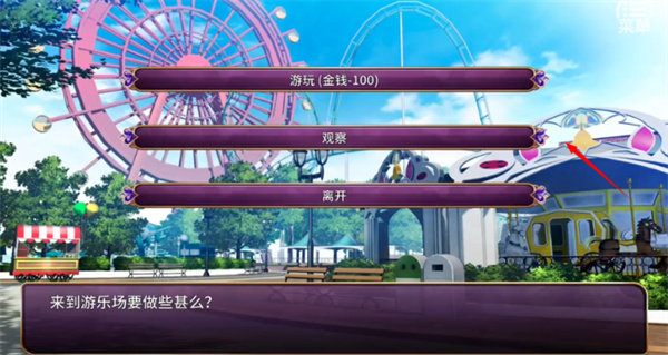 恶魔少女中文版下载 恶魔少女中文版下载