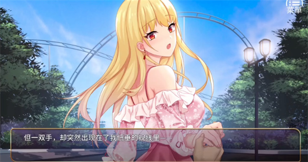 恶魔少女中文版下载 恶魔少女中文版下载