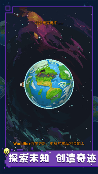 我们之间像素版手机下载 我们之间像素版手机下载